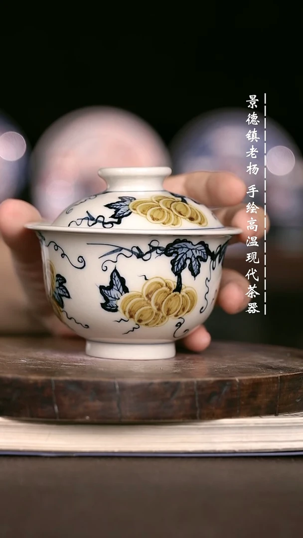 微瑕福利 现代瓷