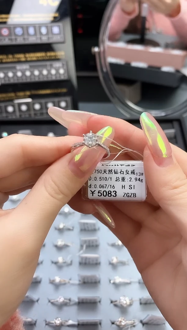【闪购商品】钻石戒指/指环18K金镶嵌标签损坏不退不换