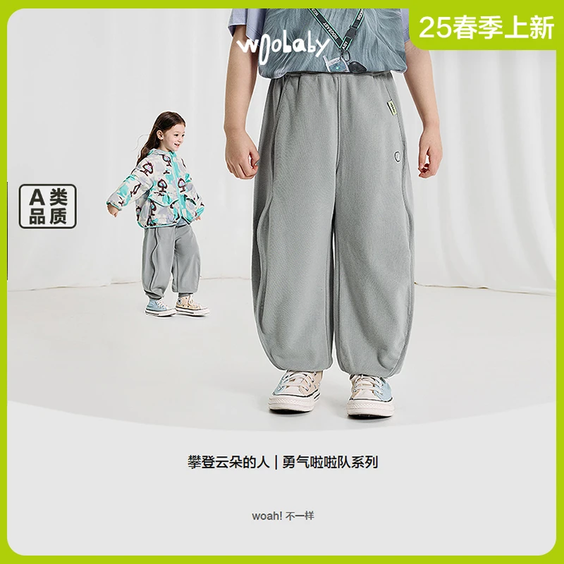 【25秋冬新】Woobaby儿童25春毛圈卫裤运动休闲长裤