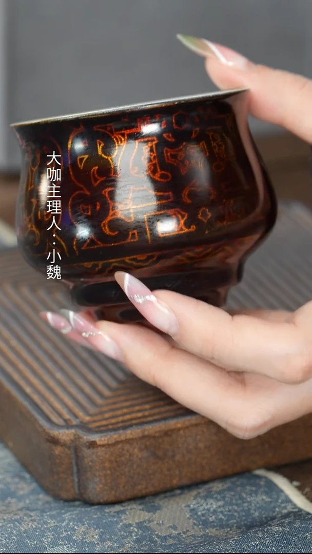 【战国纹主人杯】【12西泠礼盒】