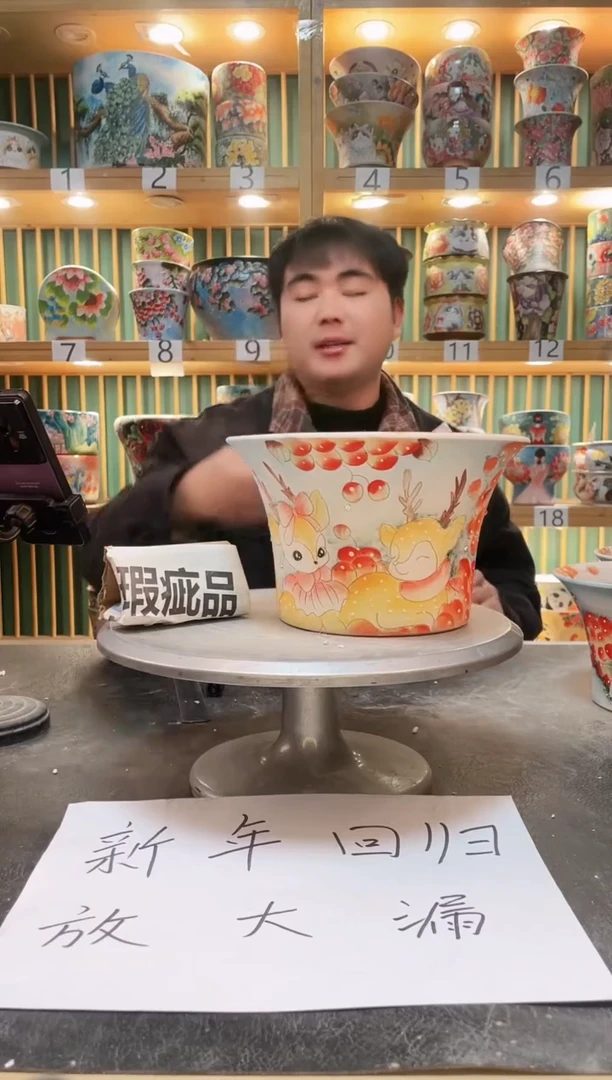 【闪购商品】默认微瑕一物一拍0210-188