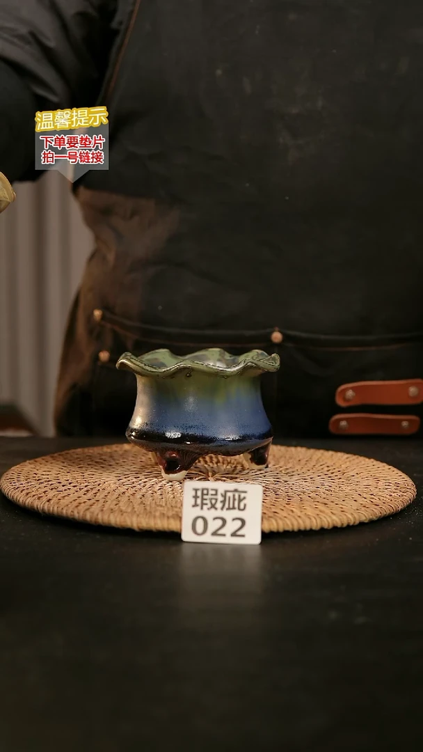 瓷片022内口径约7-8  外高约7-8