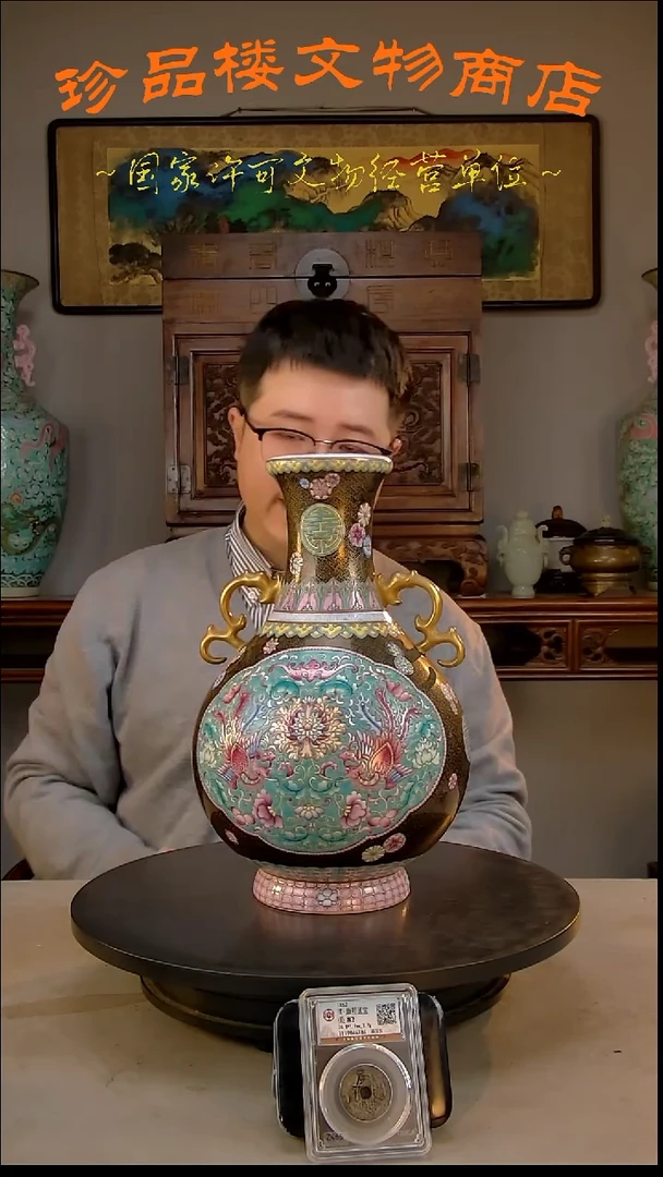 铜愣*头珍品楼珍品楼