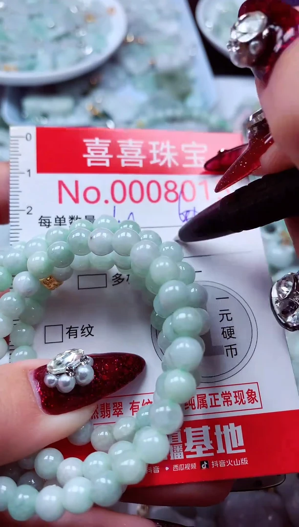 吊坠(不含链)未镶嵌翡翠8015