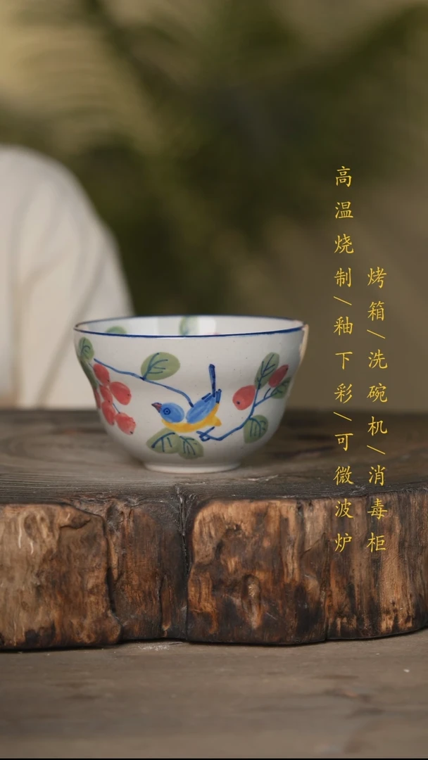 瓷片景德镇高温釉下彩可微波烤箱洗碗机