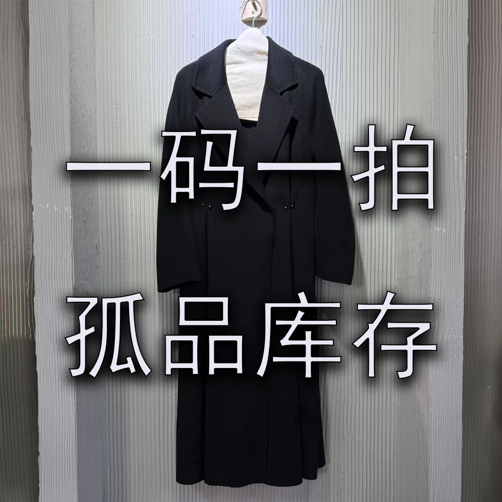 清仓孤品A051-A100一码一拍双面呢大衣气质时尚宽松 秋冬款