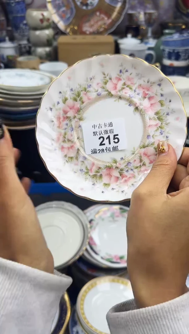 瓷片田****）瓷色工艺品品品品215