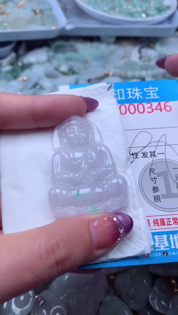 翡翠未镶嵌吊坠(不含链)346