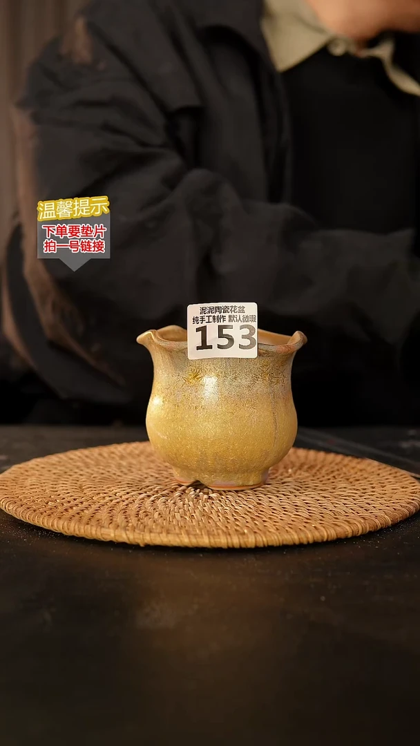 瓷片153 内口径约7  外高约8