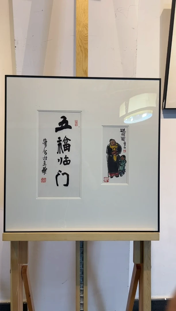 国画MHF  精品绘画作品-10