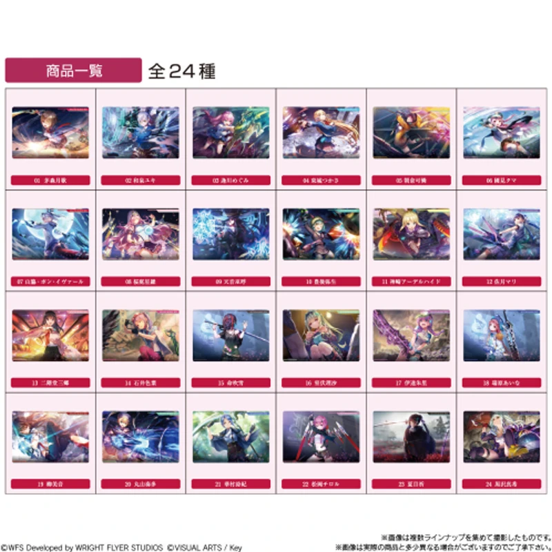 （拍1拆2）绯染天空食玩卡（只发卡）