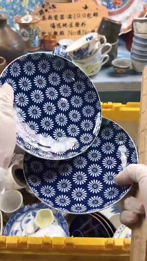 瓷片提*醒英歌瓷器满19.9包邮