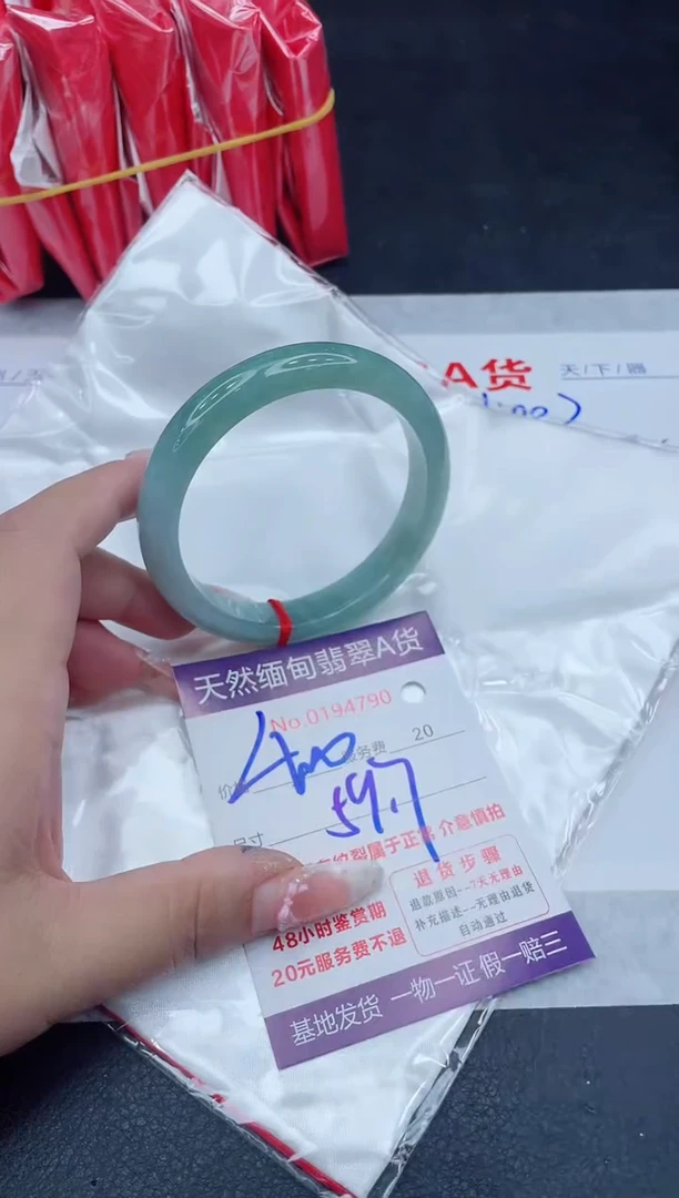 未镶嵌手镯翡翠400.00