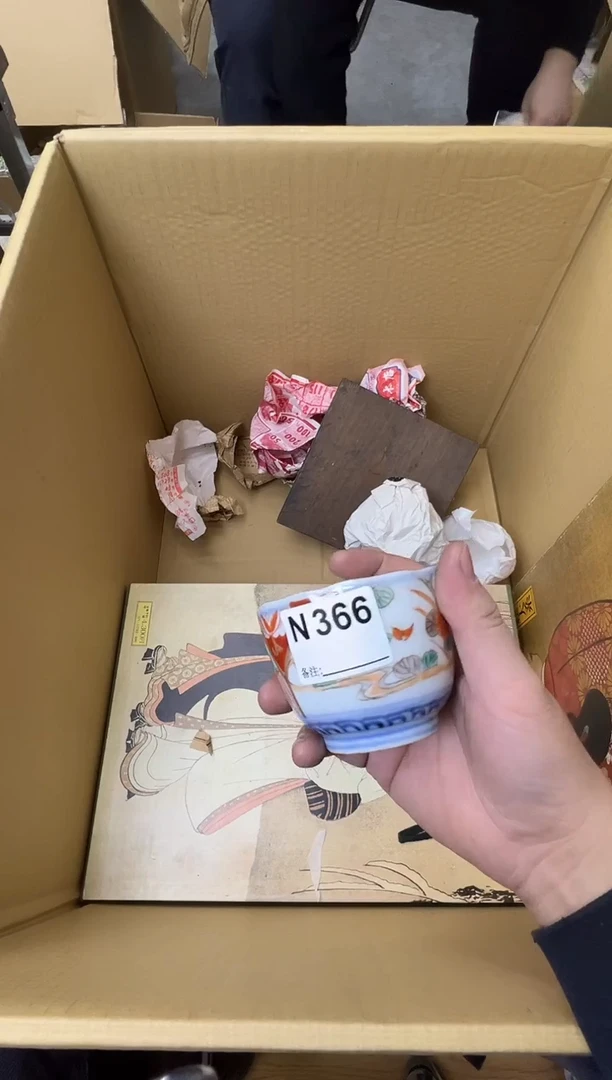 雨*366熊大熊精选舶来品二号