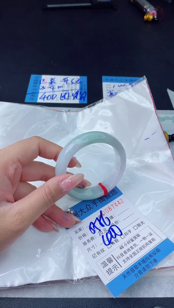 【闪购商品】翡翠手镯未镶嵌翡翠手镯
