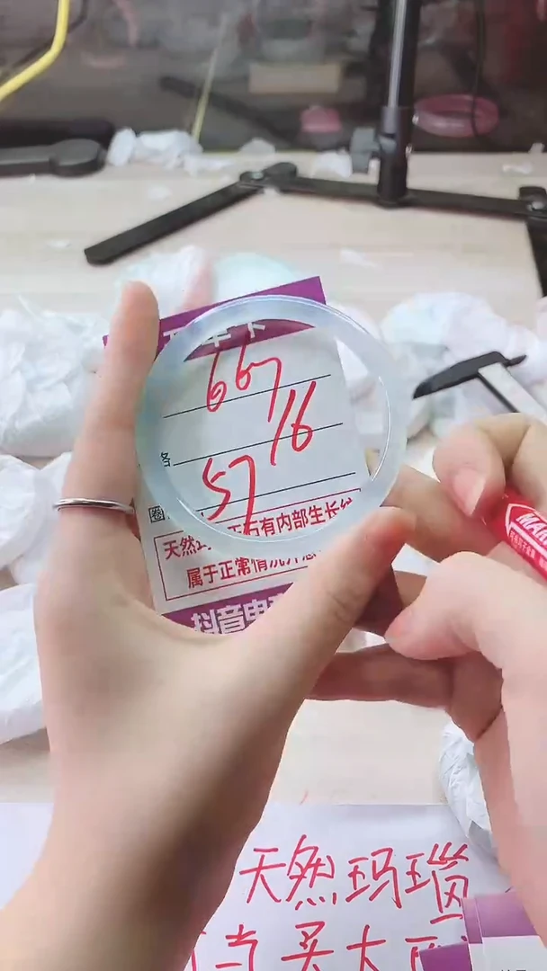手镯玛瑙/玉髓未镶嵌667