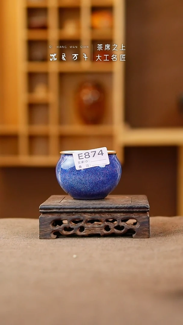 【闪购商品】瓷片钧瓷手作美器 叶E874