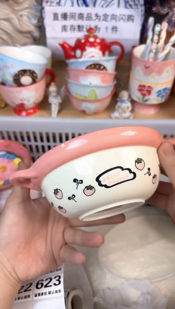 瓷片622默认微瑕15包邮库存1件