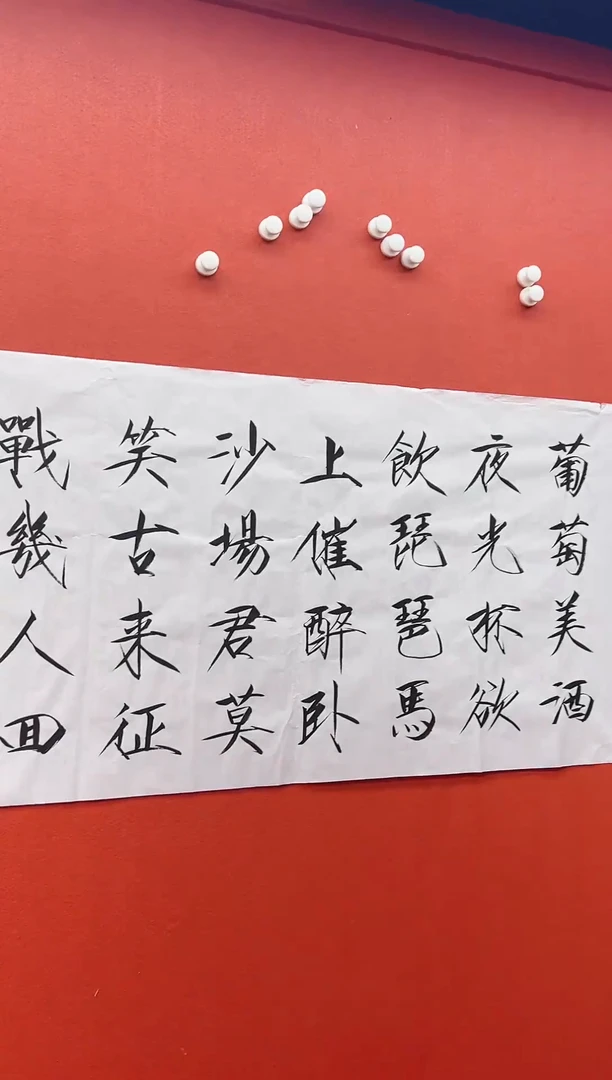 书法兰亭书画精选作品