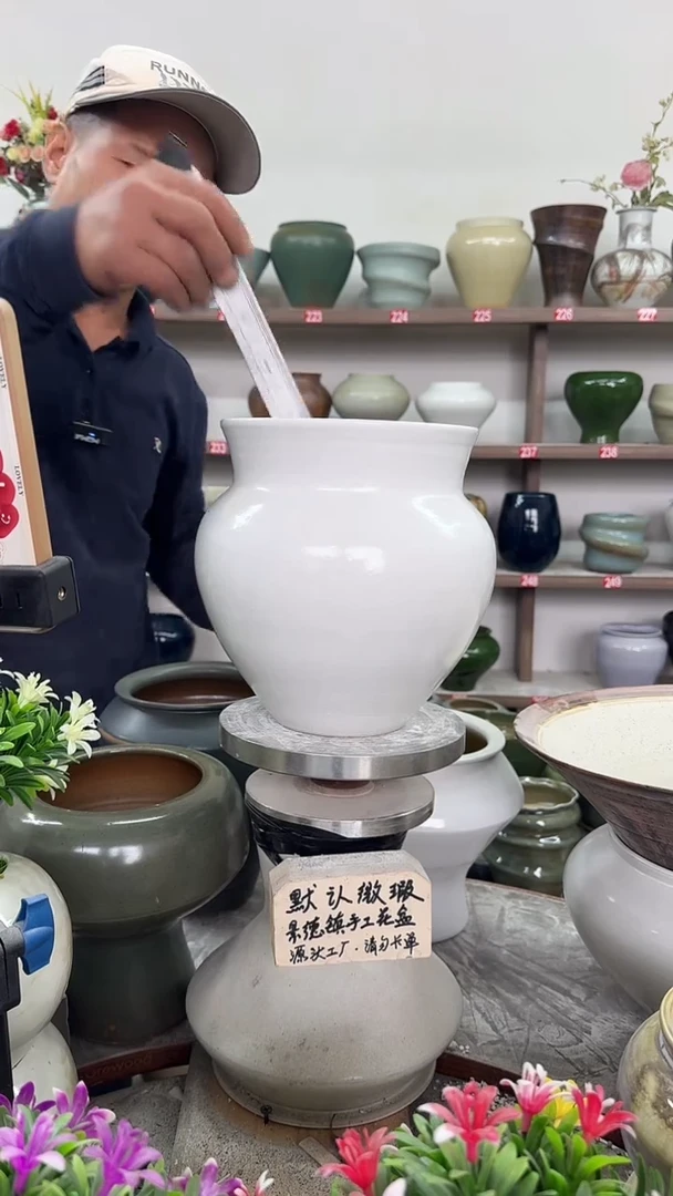 11月11号-高20口17瑕