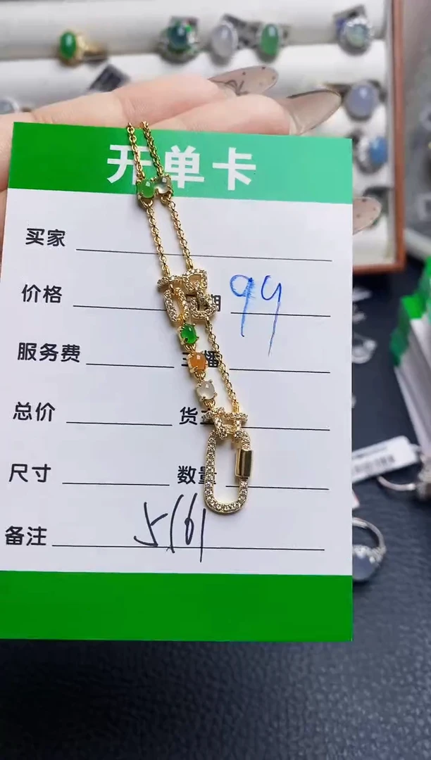 翡翠戒指银S925镶嵌5161