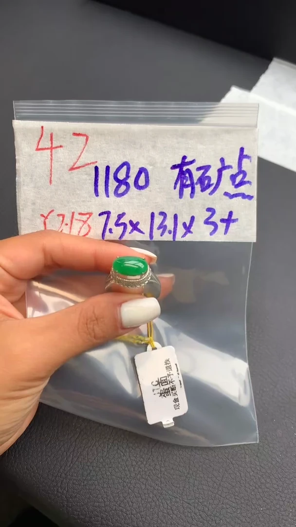 【闪购商品】定制翡翠未镶嵌毛货需精细抛光拍一发一