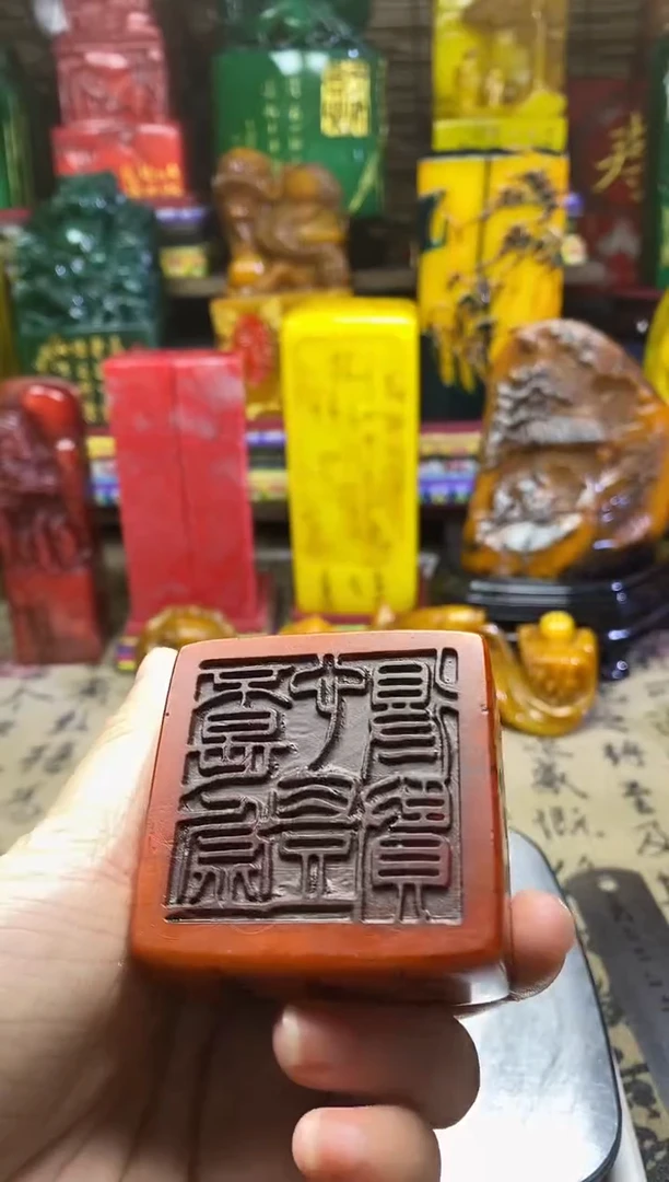 寿山石印石纯天然篆刻石料