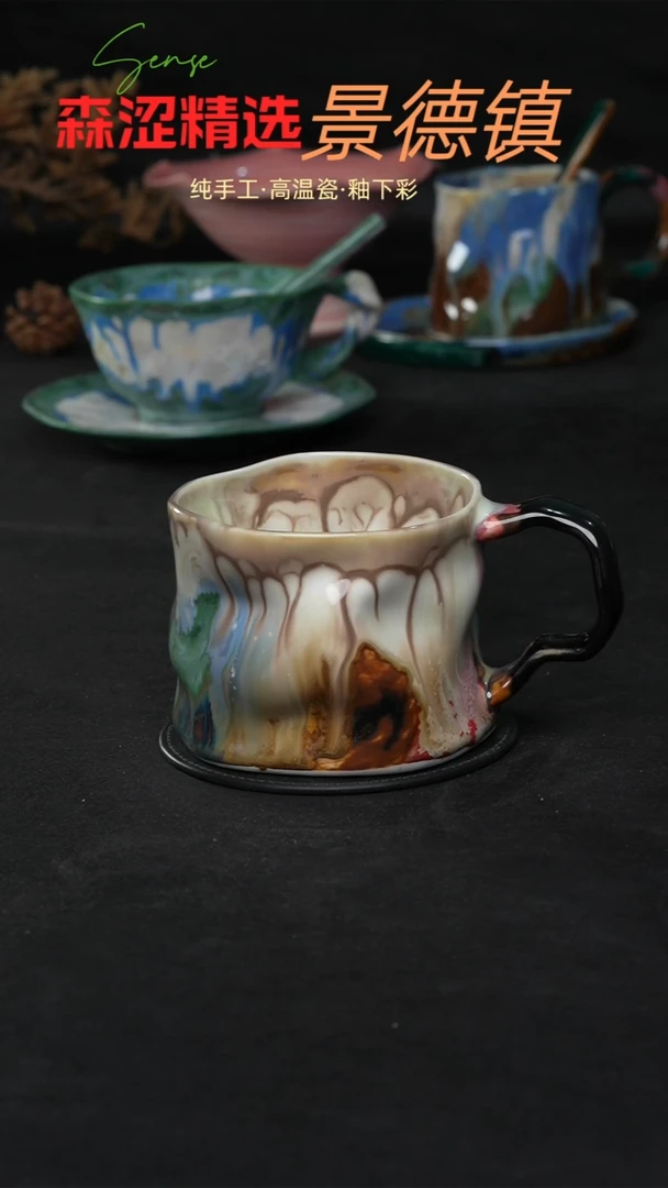 设计师款景德镇森涩手创陶瓷（食品级）200