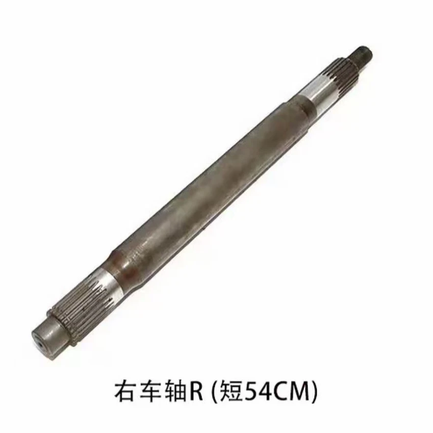 洋马 1180 收割机 原厂右半轴