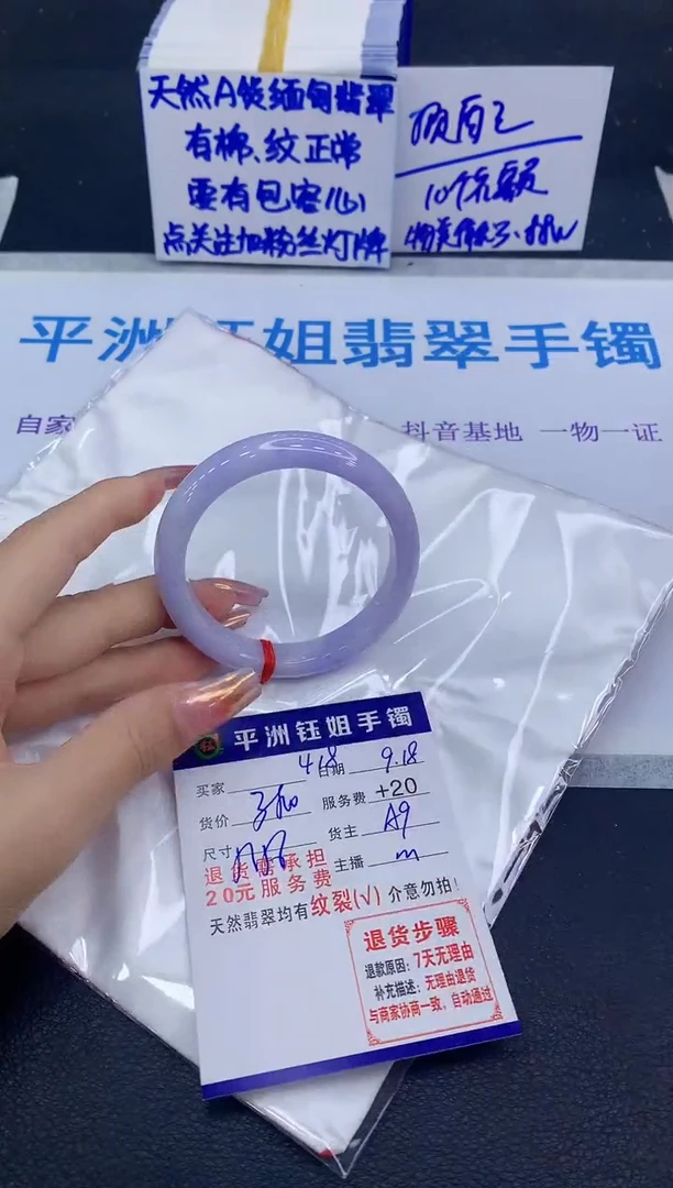 未镶嵌手镯翡翠1111