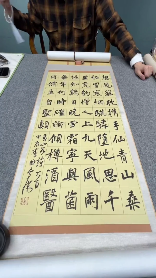 【闪购商品】书法曲老师的作品sf200892f