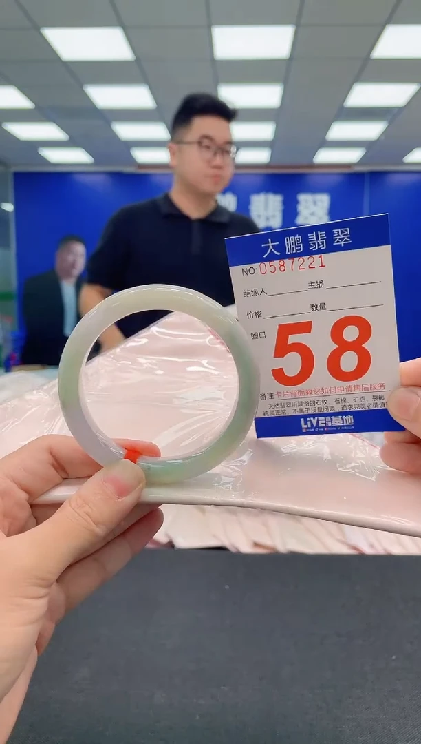 翡翠手镯未镶嵌AAAAAAAAA