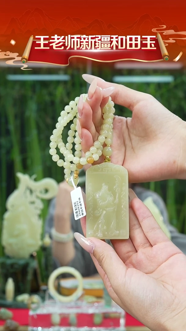 吊坠(赠链)未镶嵌和田玉新疆和田玉黄玉甘黄吊坠约65*36*50mm
