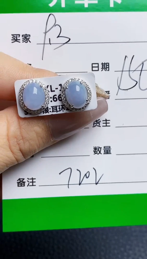 银S925镶嵌戒指翡翠7202