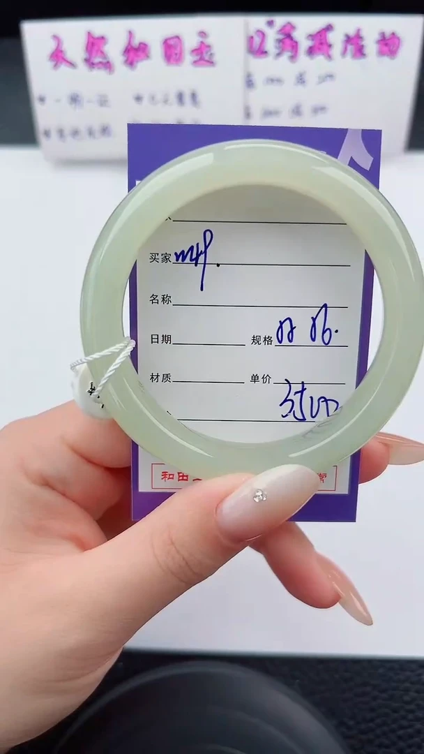 未镶嵌手镯和田玉49碎玉微色差T7