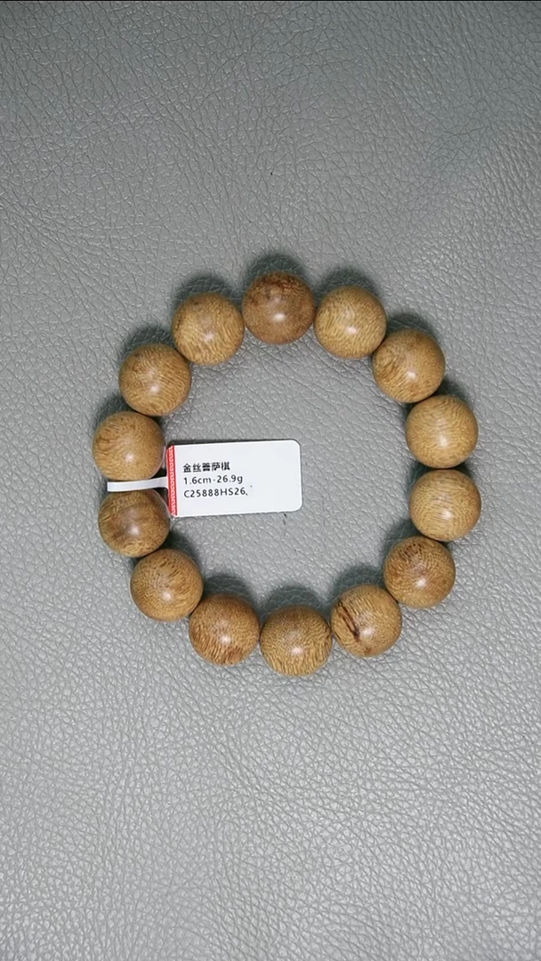 沉香手串1.6-26.9g金丝菩萨棋
