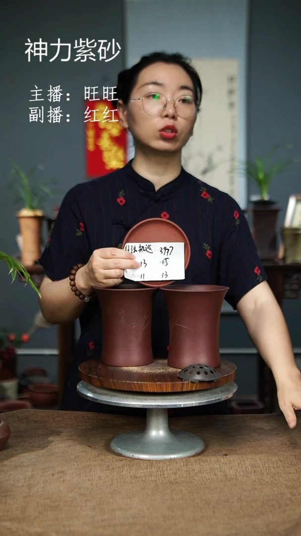 紫砂花盆3977+Z 紫砂花盆紫砂