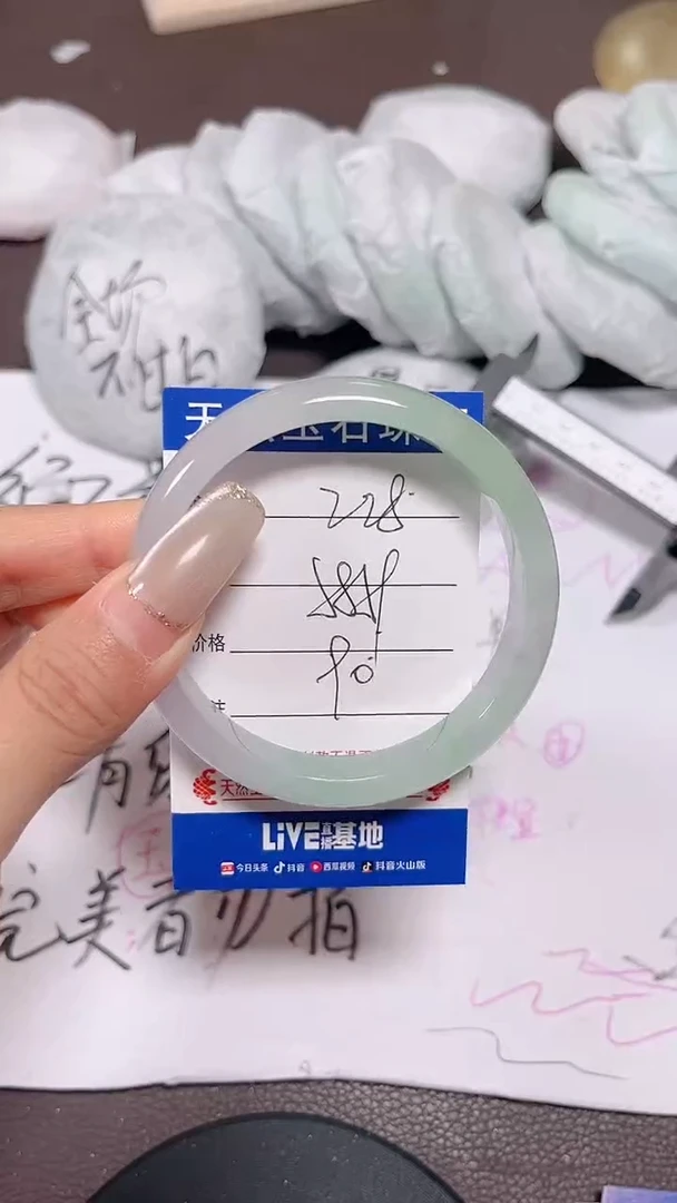 未镶嵌手镯翡翠228