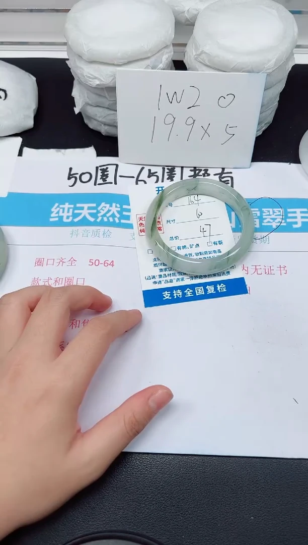 【闪购商品】石英质玉手镯未镶嵌G164-60