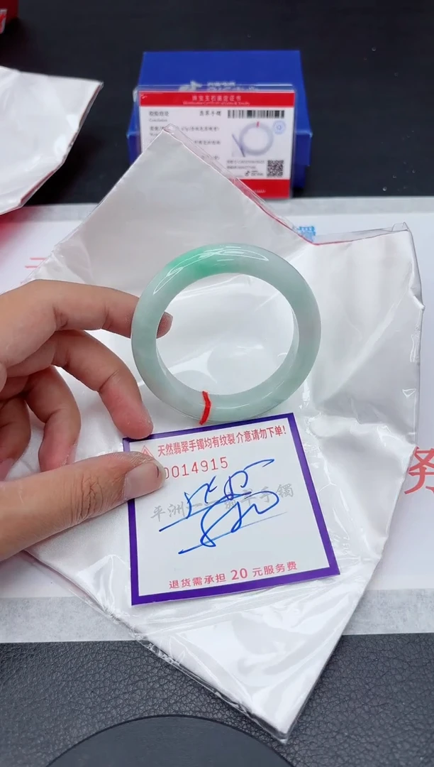 翡翠手镯未镶嵌1111111111