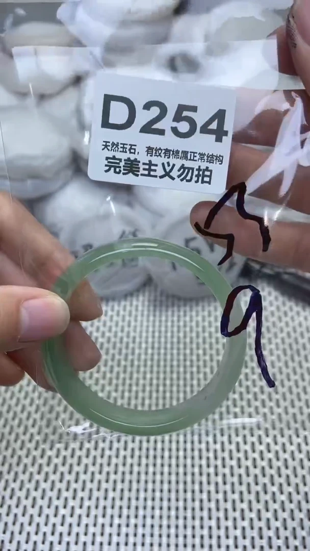 手镯玛瑙/玉髓未镶嵌53