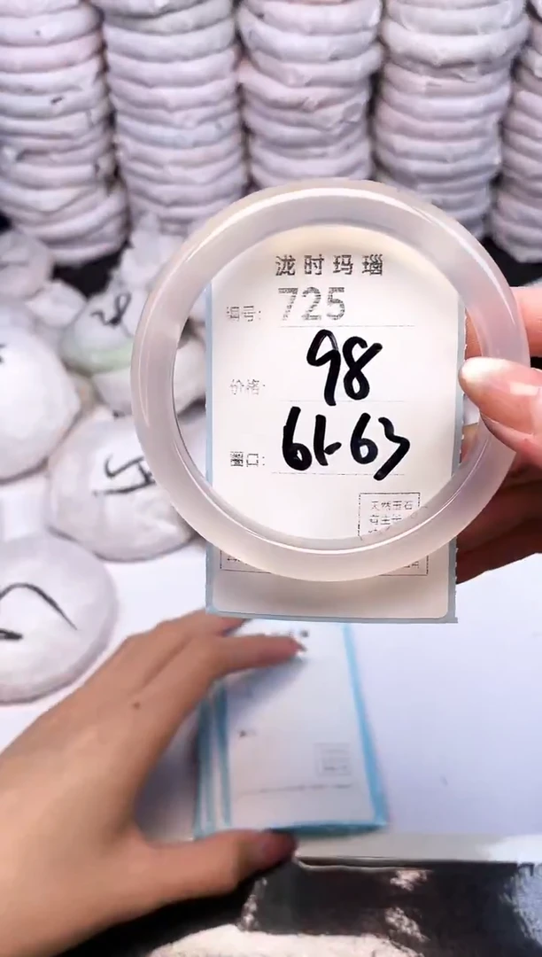 手镯玛瑙/玉髓未镶嵌725