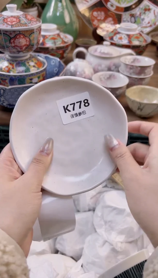 【闪购商品】杯            778