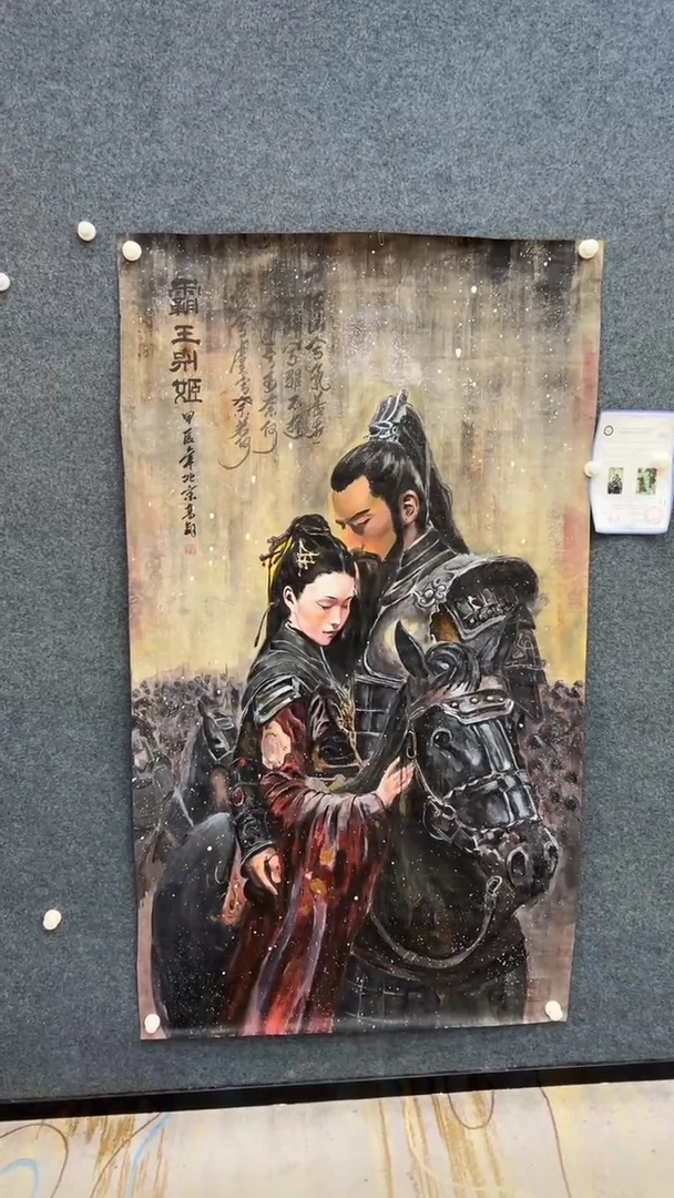 国画9.15-臻选-冯高翔-大六尺-30