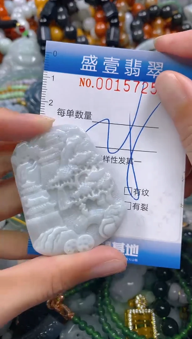 颈饰未镶嵌翡翠闪购0015725