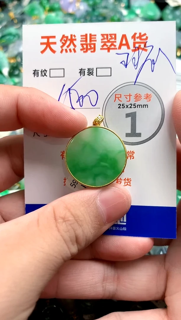 颈饰18K金镶嵌翡翠羽**蓝0801845795