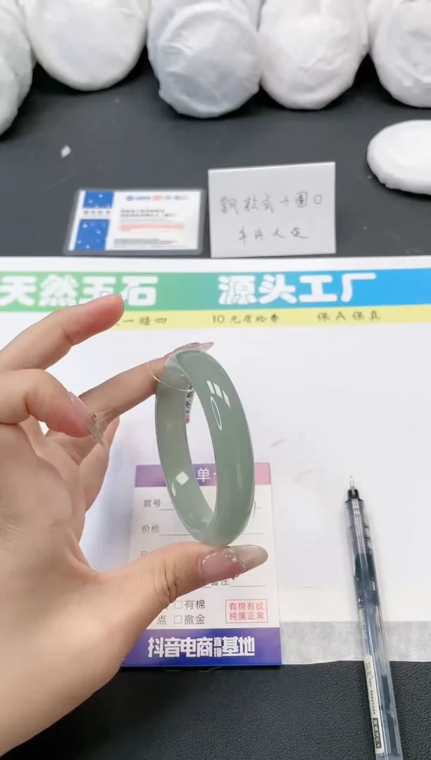 【闪购商品】石英质玉手镯未镶嵌103-58