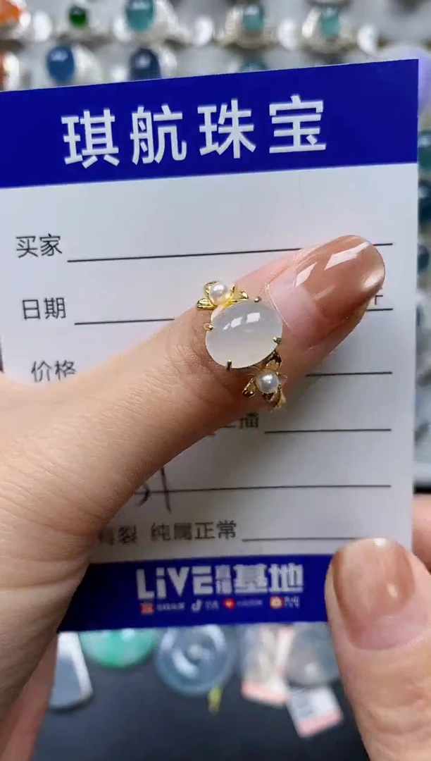 【闪购商品】翡翠戒指银S925镶嵌0051