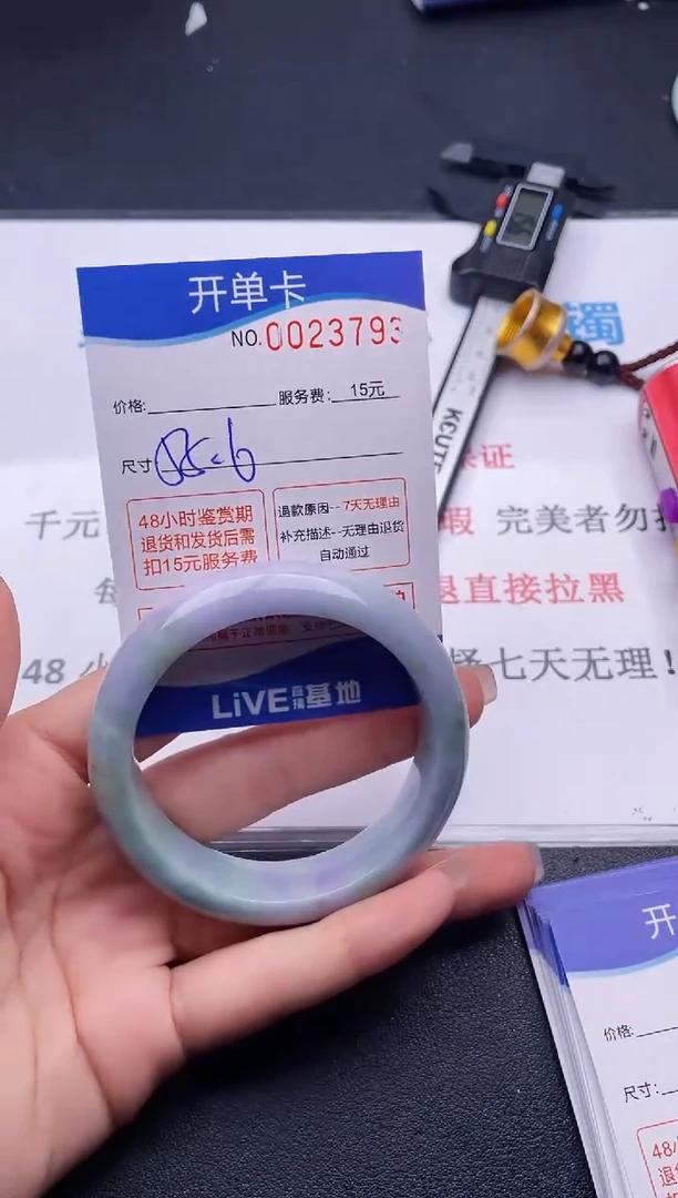 翡翠手镯未镶嵌93拍哪个图片就是发哪个