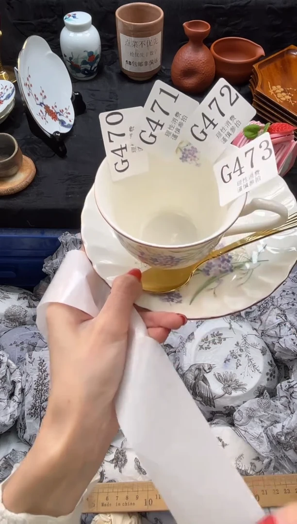 瓷片冰****7       G474